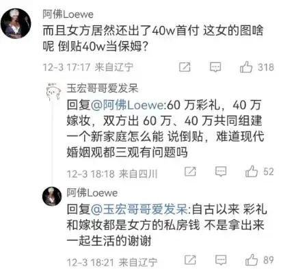 就凭小仙女的智商，早晚都会说出心里话的[笑哭][笑哭]