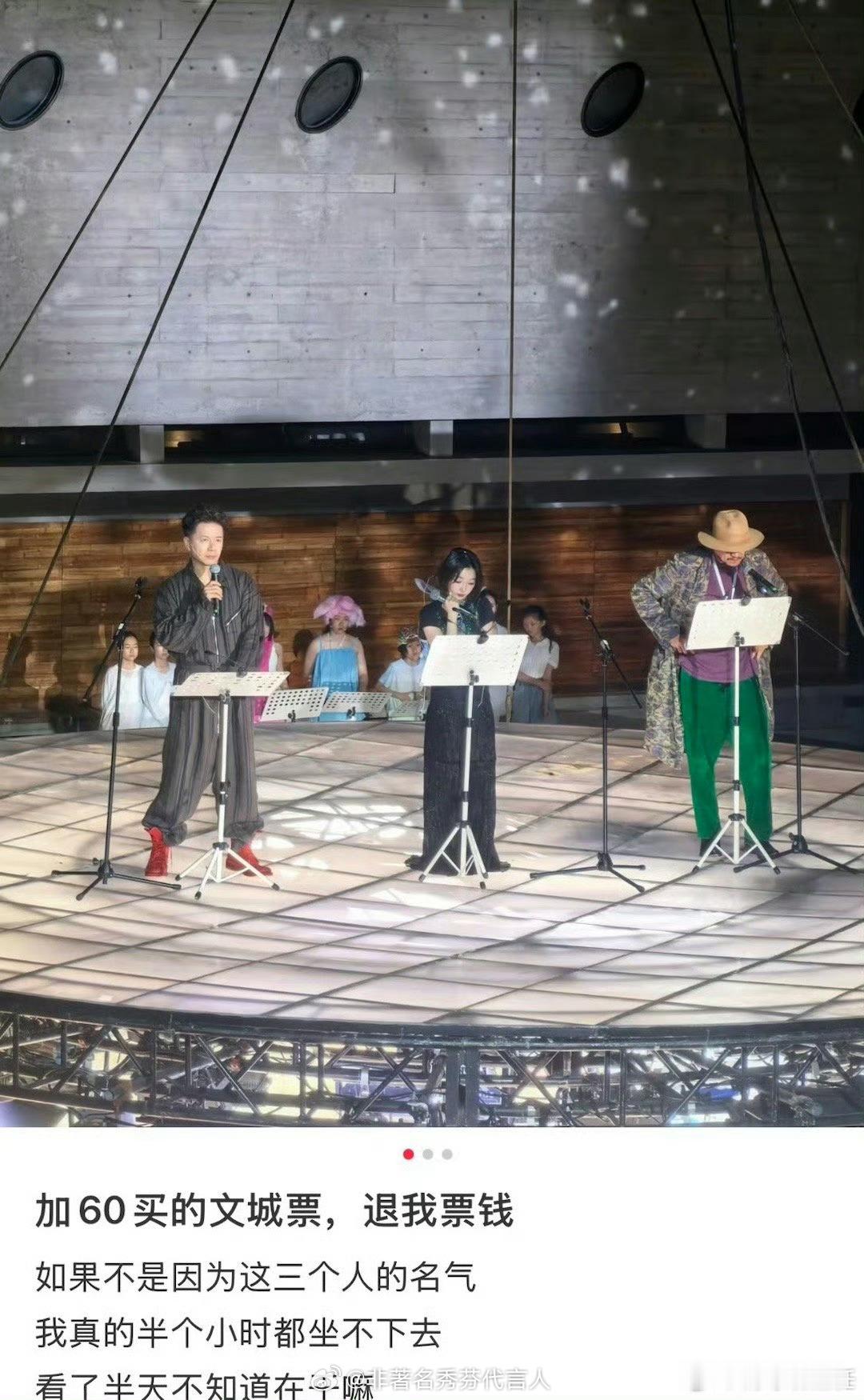 导演称没要求周冬雨背词但是作为一个演员背词应该是最基本的职业素养吧