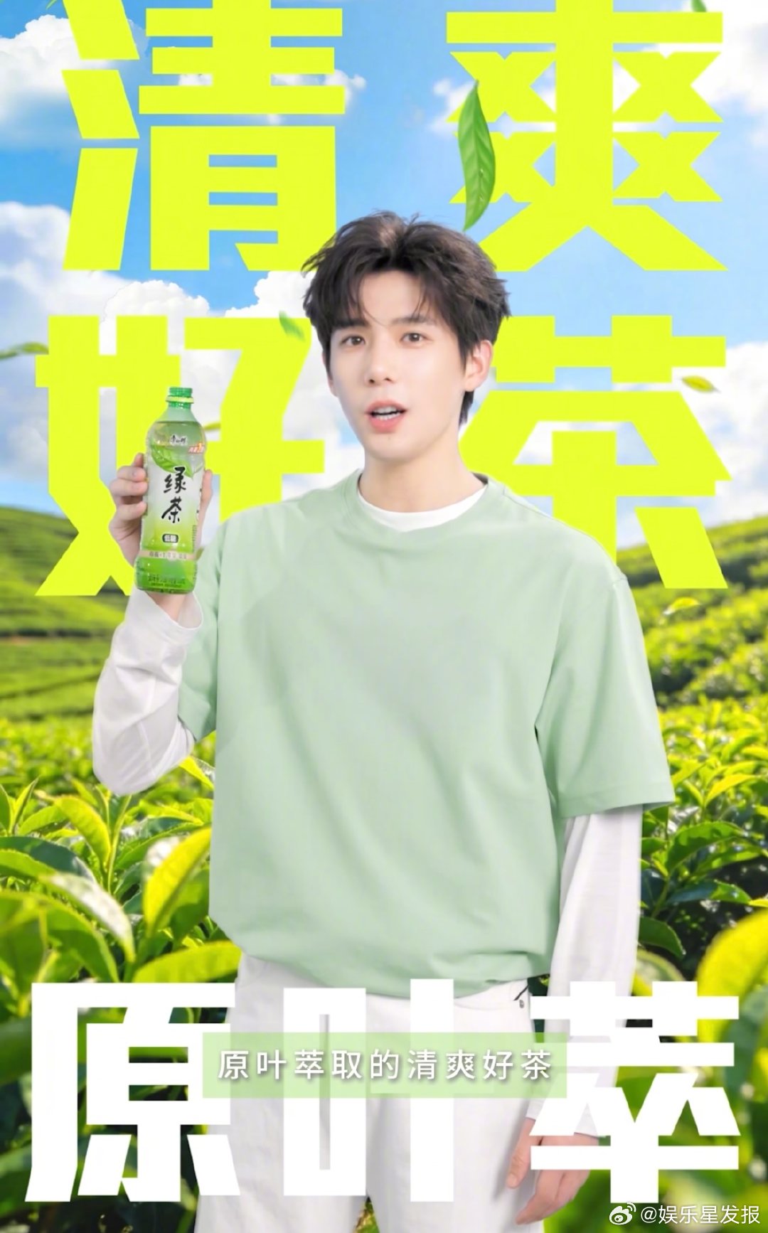 王安宇一瓶接一瓶 王安宇的清爽感狠狠治愈，阳光又干净的气质，配上让人一瓶接一瓶停