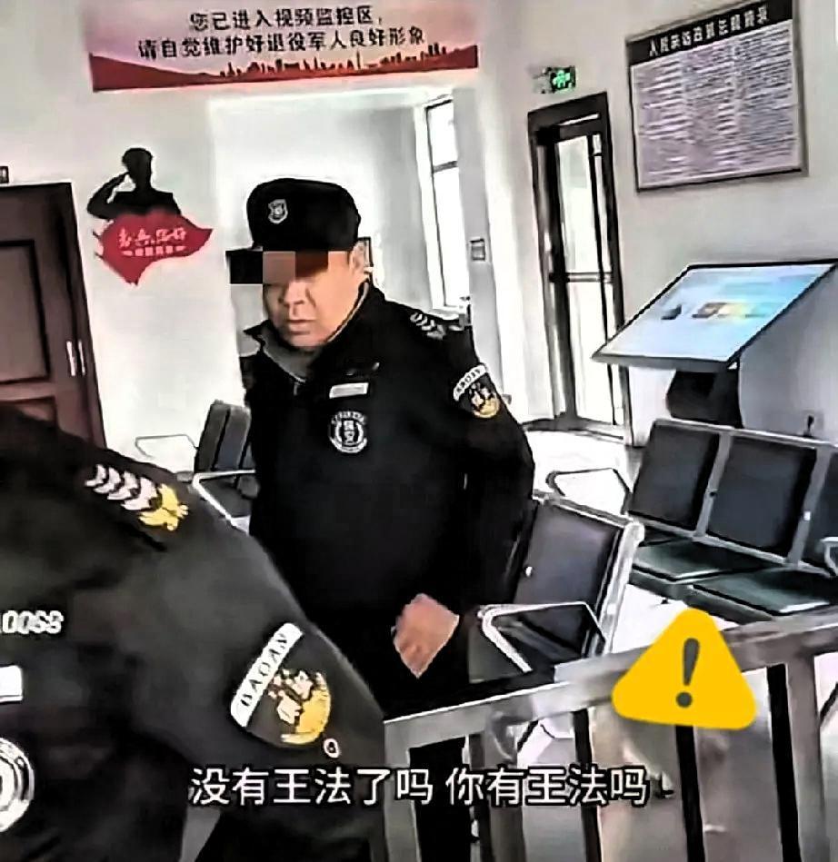 看清真面目！长沙两名保安将残疾老兵拒之门外，这下算是彻底出名了。
 
这名残疾老