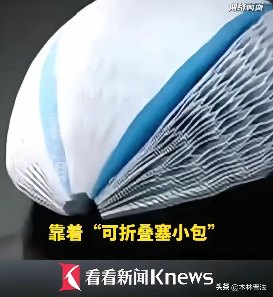 塑料折叠头盔，尽量不要用，不安全！
纸质头盔出自普通纸业工厂，全都没有国家强制要
