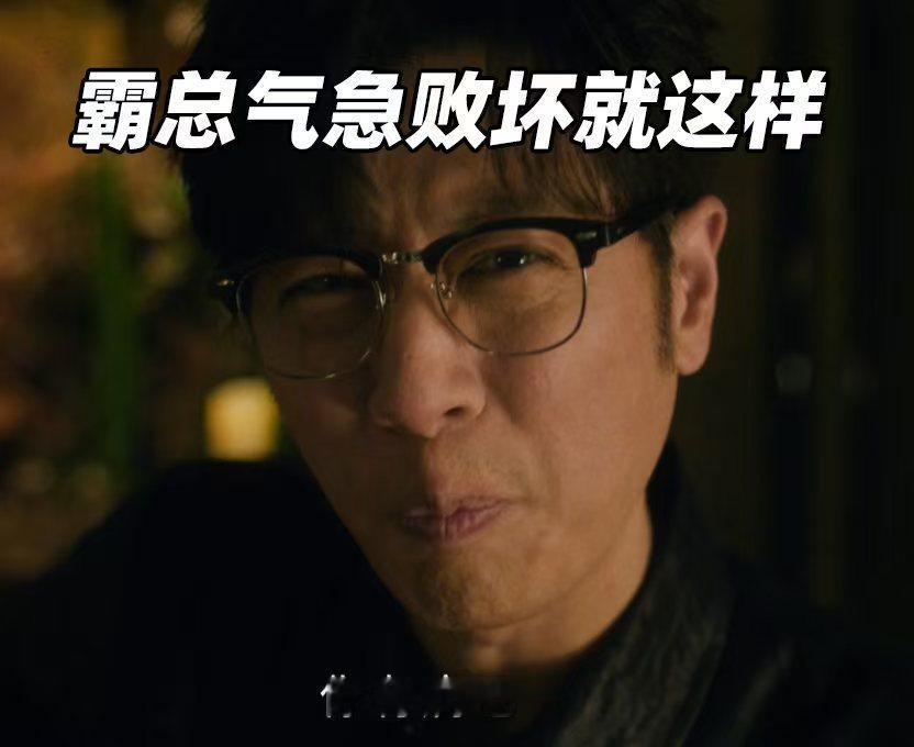 小妈文学一句话治好霸总病昨夜将至昨夜将至名场面密集，江疏影霸气回怼任重，专治各类