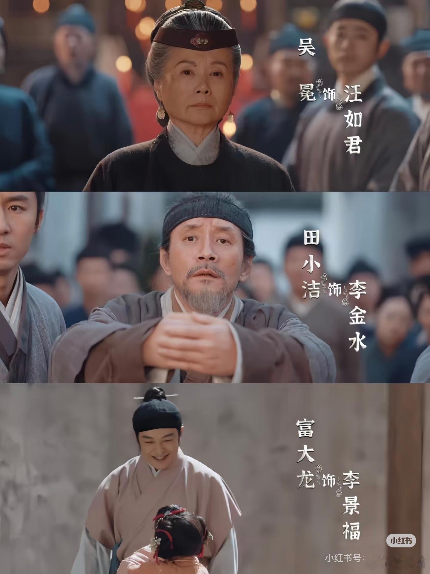 家业 往后剧情要开虐再翻盘，七祖母离世、男主骆文谦身份暴露遭流放，李祯孤身扛下烂