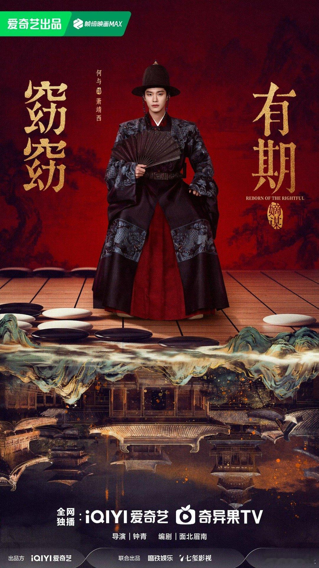 窈窈有期官宣 窈窈有期 官宣～喜欢双强的小青一把子期待住了电视剧窈窈有期