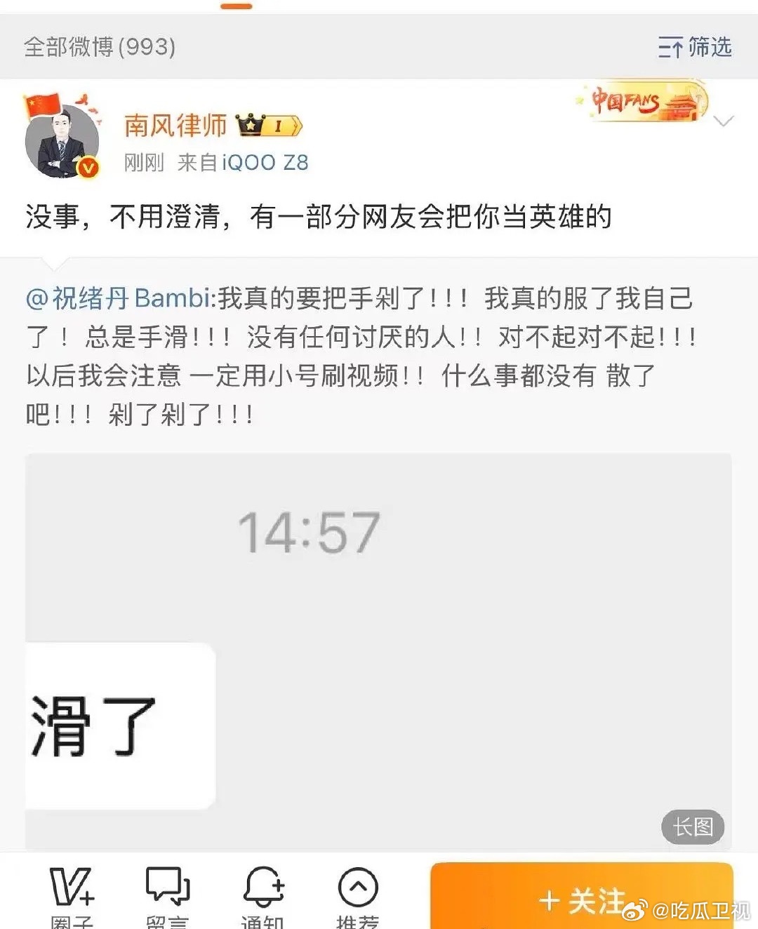 这位律师你也没放过祝绪丹啊哈哈哈哈哈哈哈哈哈哈，你敢说也是英雄 ​​​