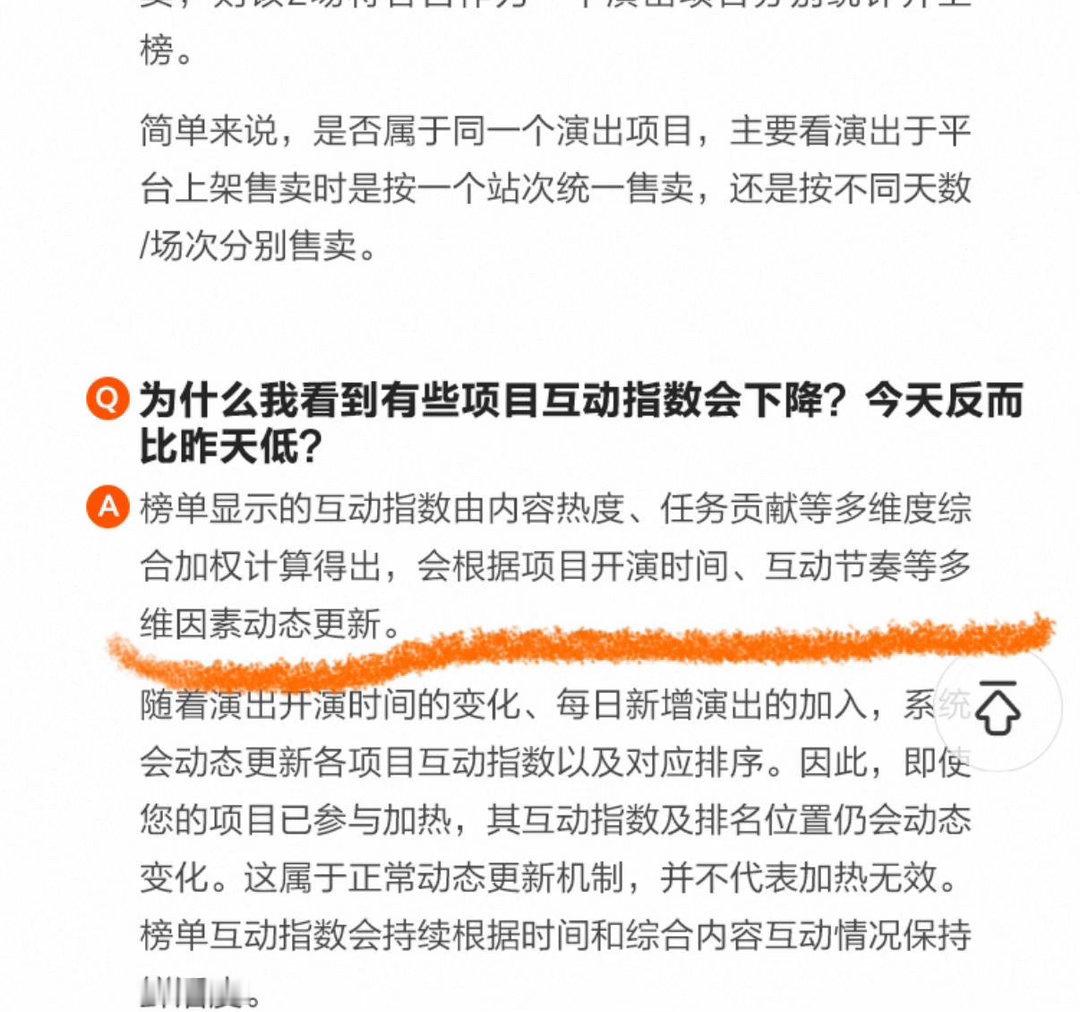 多点点赞和评论新发的视频 不要总是集中在热度最高那几条 内容互动也很重要  翻下