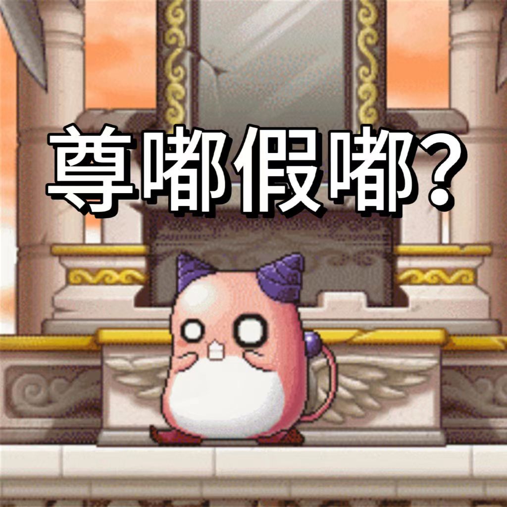 互联网重磅消息来了！承载着我童年回忆的冒险岛又回来了，除此之外还有我的童年女神张