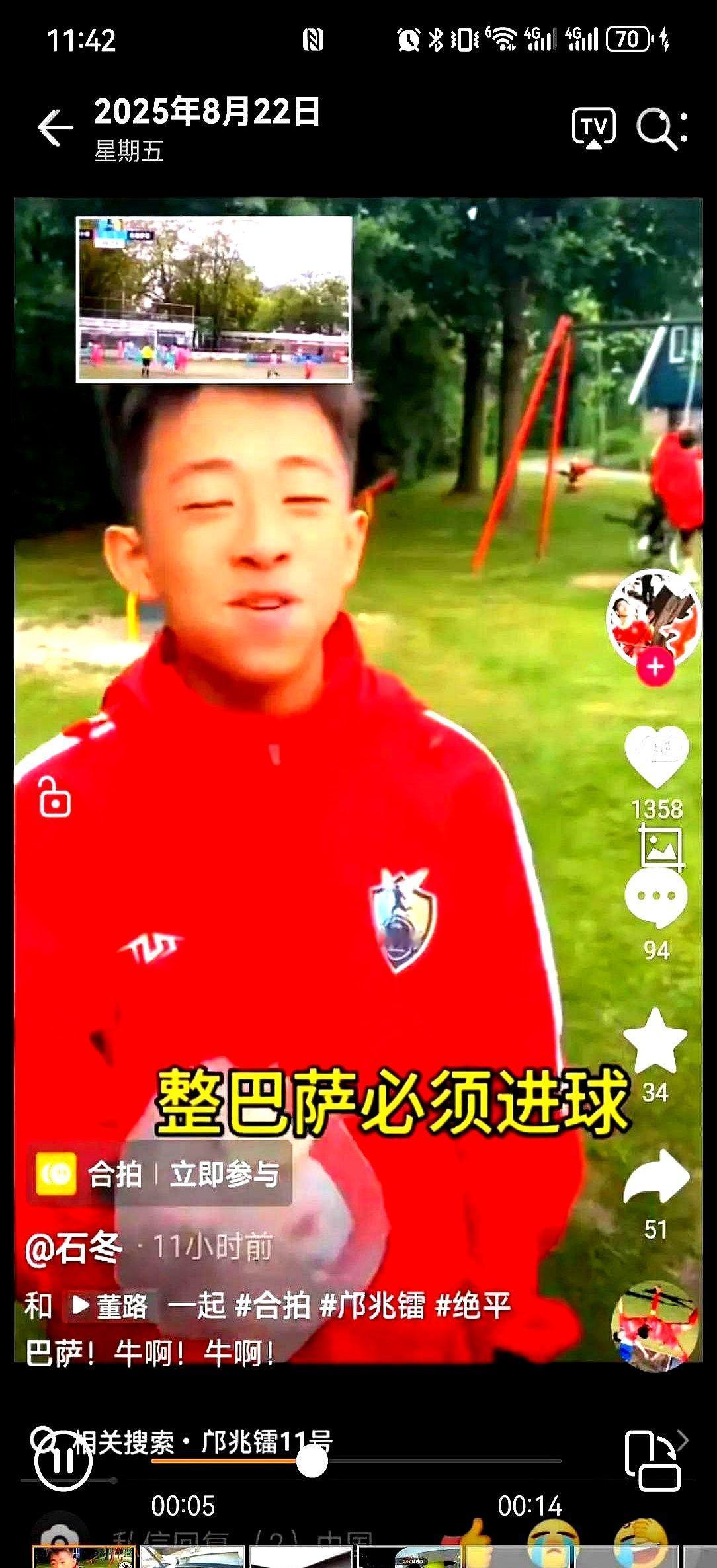 一个16岁的中国小子，一脚把西班牙第四级别联赛的大门给踹开了。

邝兆镭，董路“