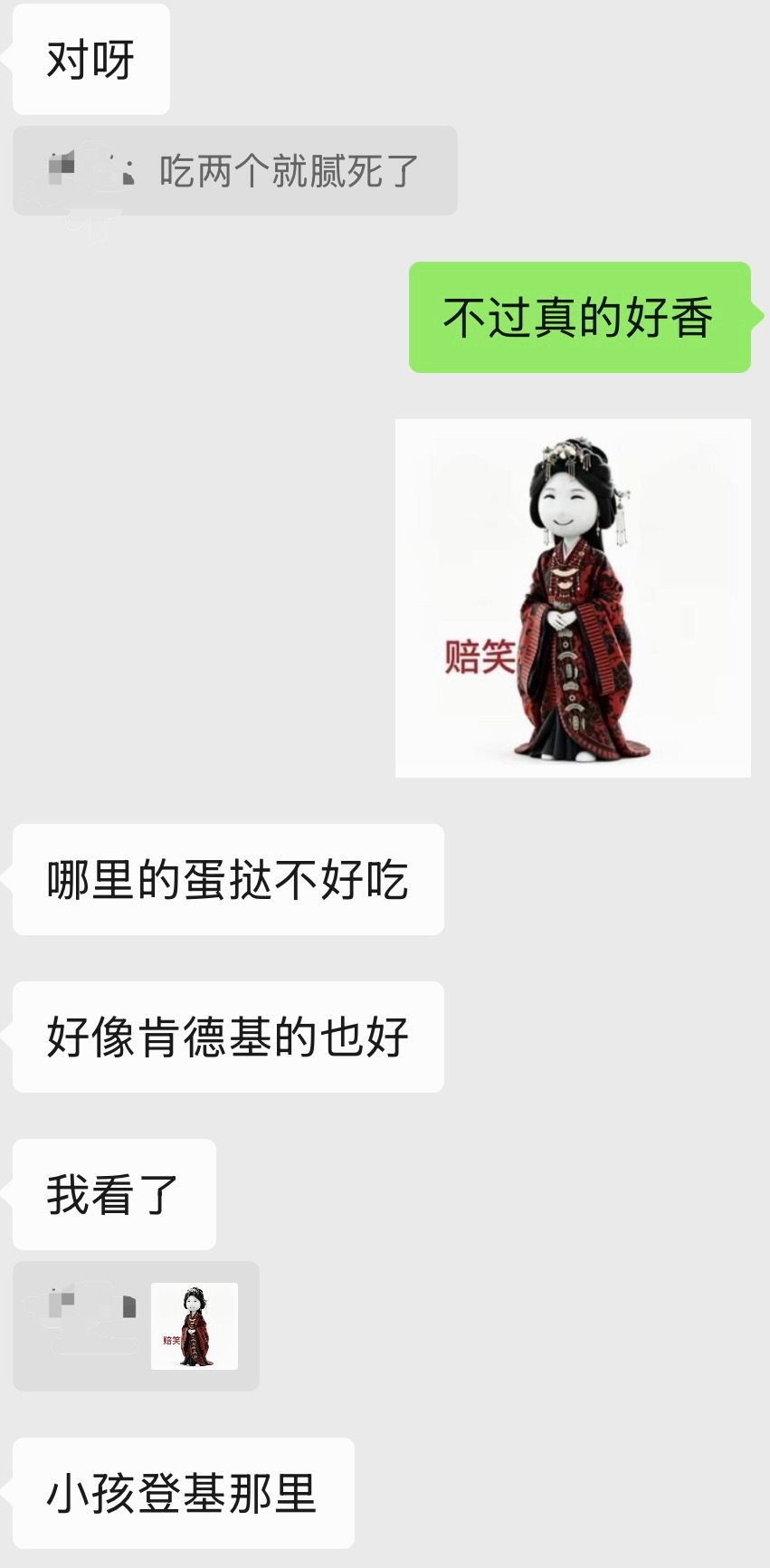 哈哈哈哈哈哈哈哈哈 
