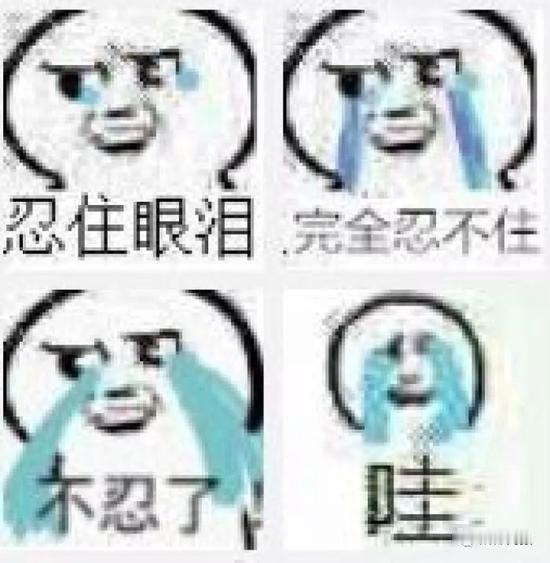 眼泪到底在“闹脾气”？委屈时它总不听话的秘密！  


你有没有发现，眼泪这个东