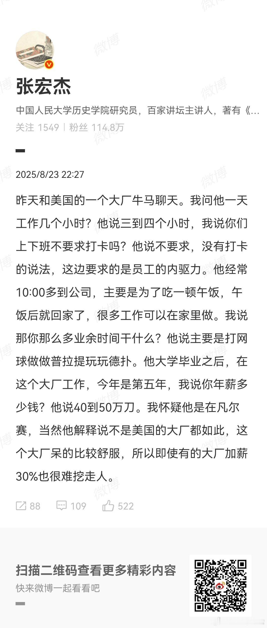 美国大厂的岁月静好，建立在全球互联网的垄断地位上。能有这个地位的一个原因就是“远
