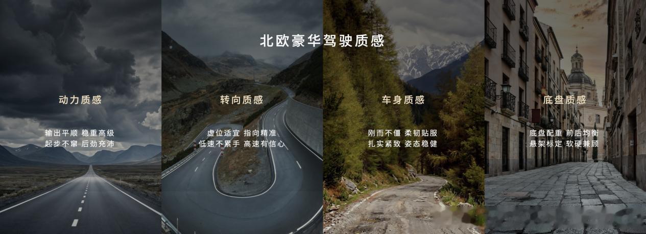 5月29日，沃尔沃EX90与ES90在粤港澳大湾区车展正式上市，限时参考尊享价分