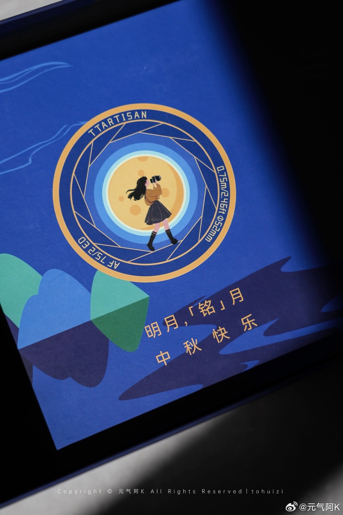 感谢寄来的的中秋礼物🎁 还有户外包和便携帽子，外出装备又添新成员，祝大家中秋快