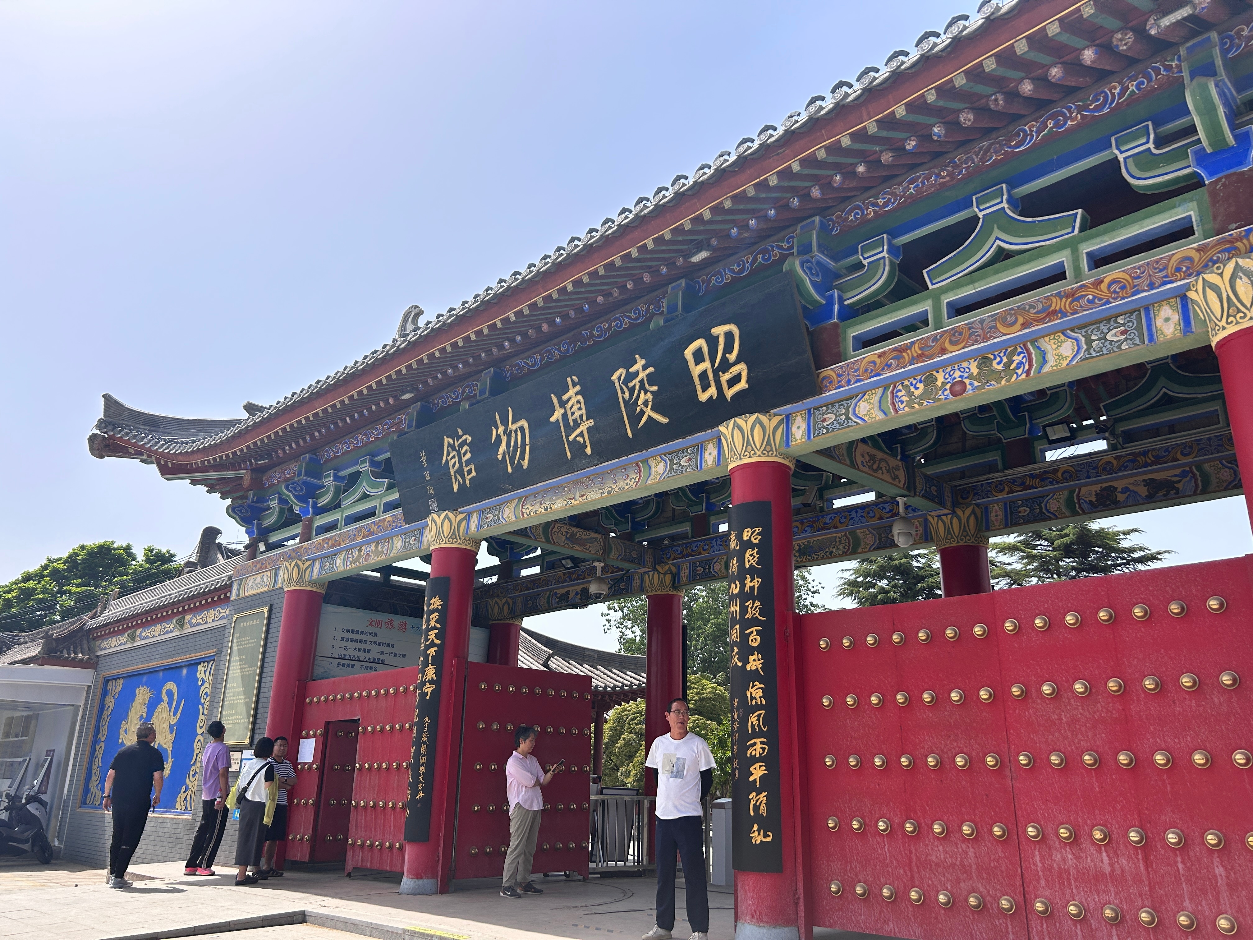 陕西文旅 礼泉的昭陵博物馆真的不错，有高宗李治御制御书的徐懋功《李勣碑》、欧阳询