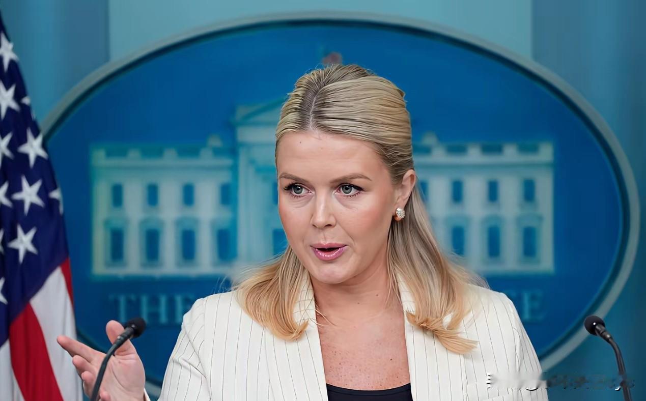 今天的白宫记者会上，白宫新闻秘书卡罗琳表示：“由于存在不可管控的风险与冲突，美国