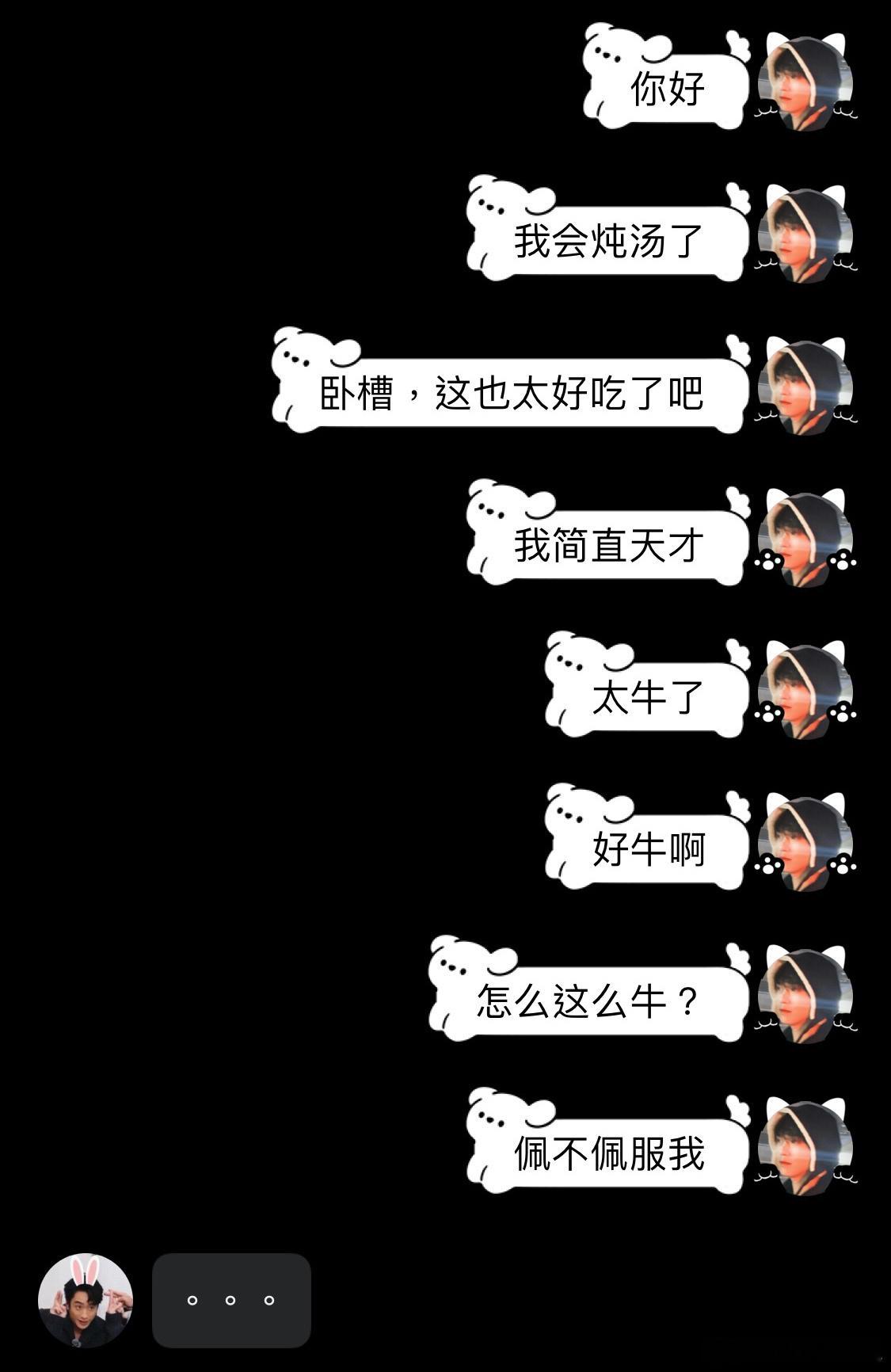 天天吃薯片的人突然做饭了就这样 ​​​