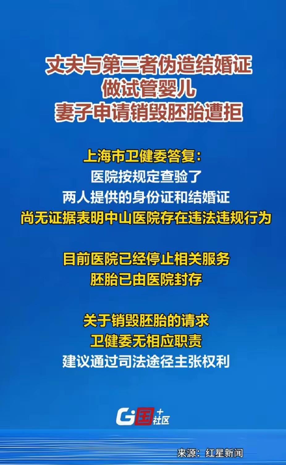 别再说结婚证是一张废纸了，它背后捆着的从来不是爱情，是普通人最基本的权益底线。