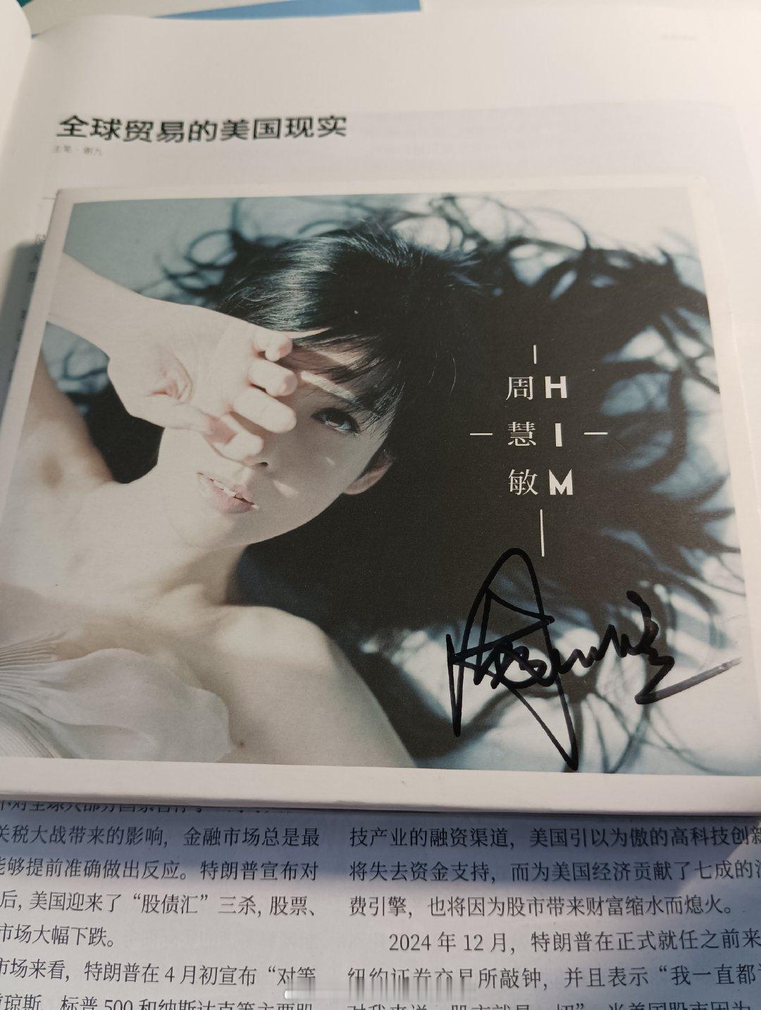 北京的秋末冬初好冷啊，体感温度只有10℃了，听阿V的CD温暖一下，大家最爱《HI
