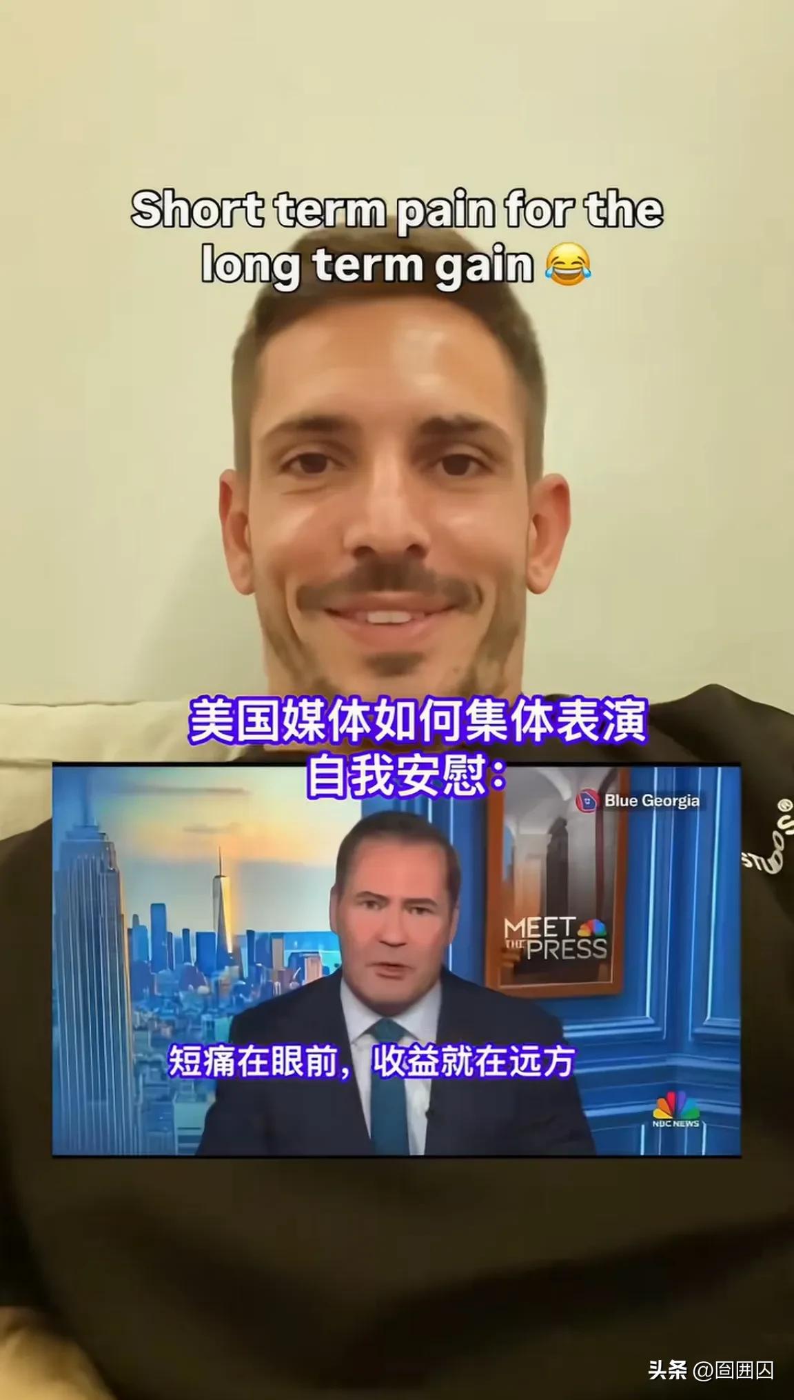 Short term pain for the long term gain.