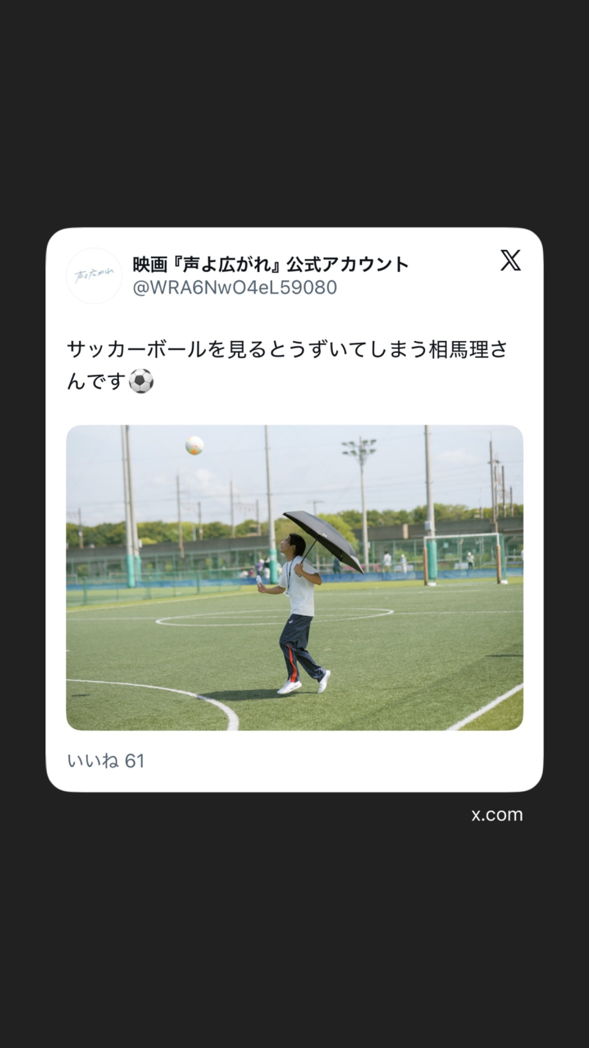 相馬理（ins 快拍 