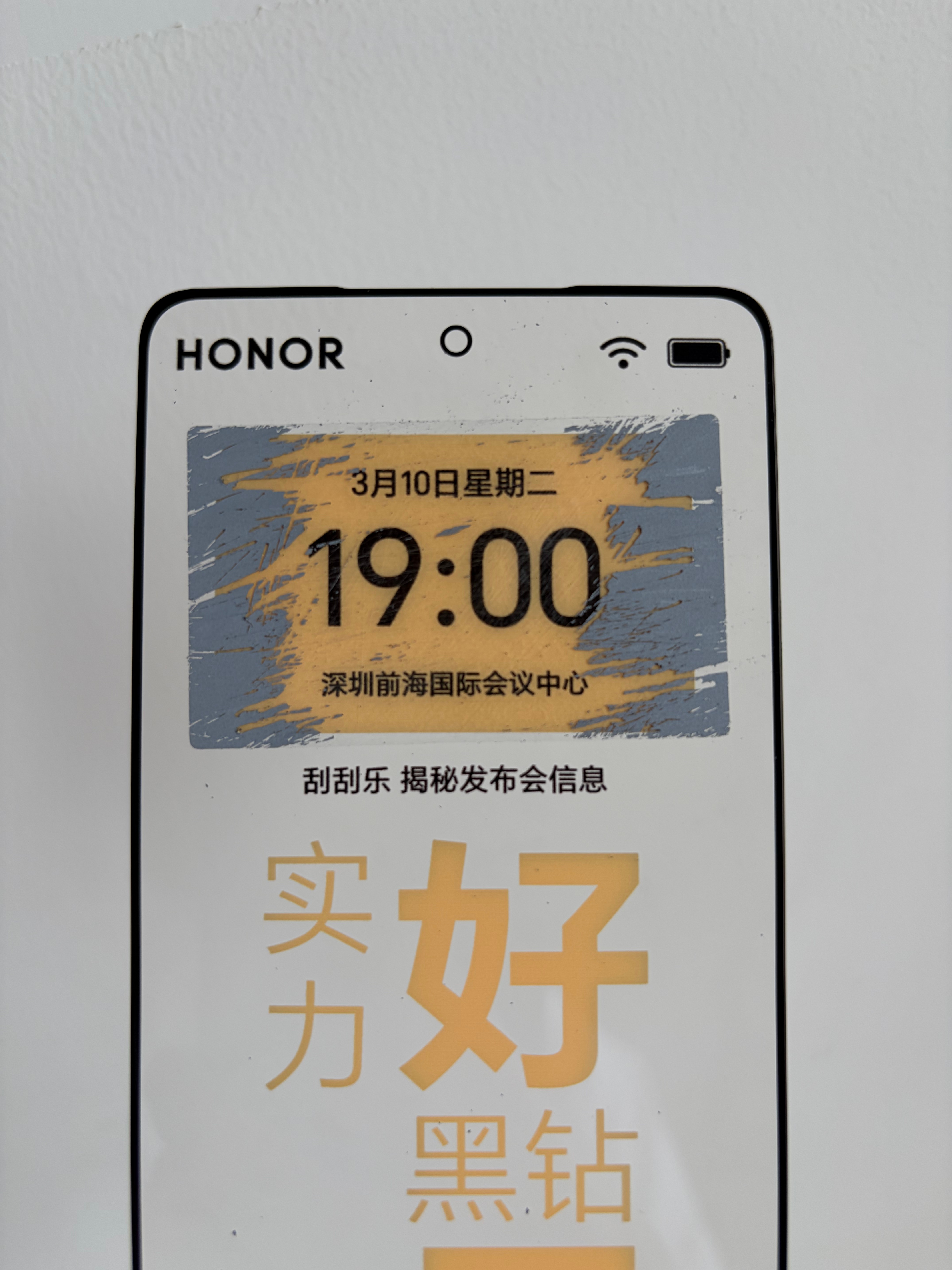 拿到荣耀Magic V6邀请函了，赤兔皮红包手感真的绝，和机身背面一个材质，质感