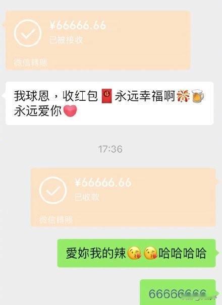 混娱乐圈真挺不容易的，人情往来要跟得上，出手还要大方。

没有一点情商，或者没有
