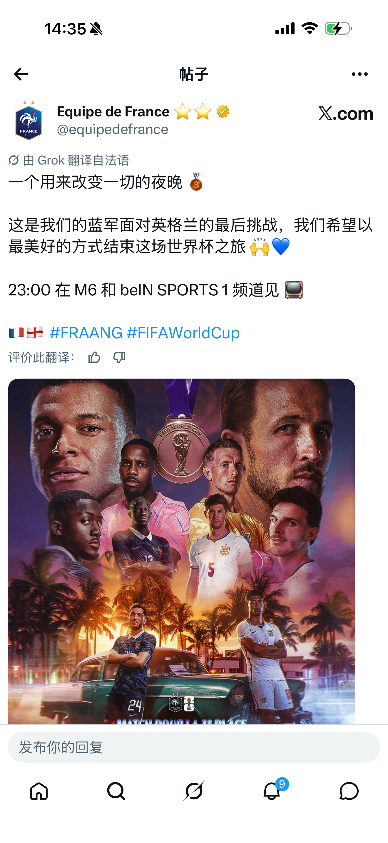 太温柔了 我也不知道说什么了 