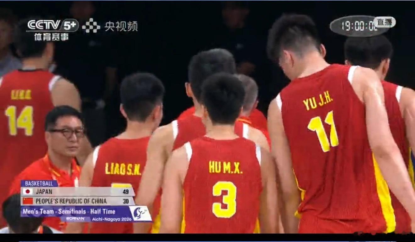 中国男篮vs日本男篮亚运男篮半决赛，上半场结束，中国队30比49落后19 分。 