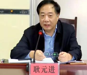 又是一位大老虎被抓！江苏省泰兴市人大常委会原副主任耿元进！涉嫌严重违纪违法。这事