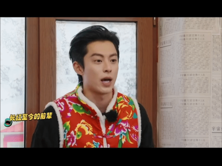 王鹤棣 长红至今的前辈还有谁在 谁被王鹤棣这段rap炸懵了！《宇宙闪烁请注意》里