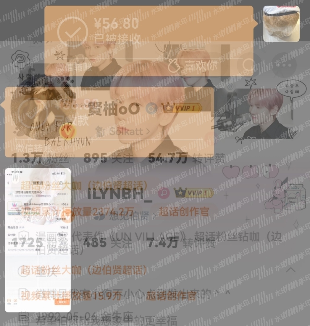 参与之 