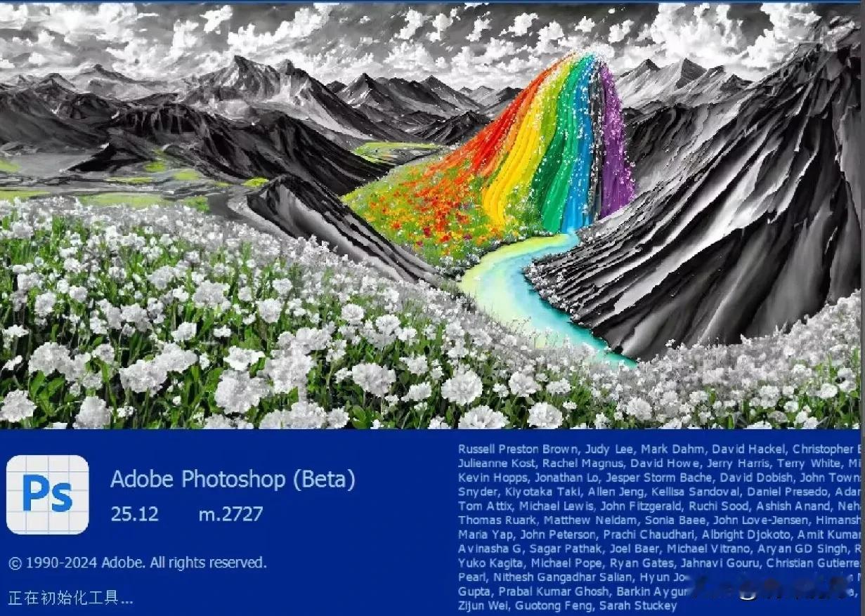 Adobe Photoshop_2024_v25.12.0.2727 版 已发布
