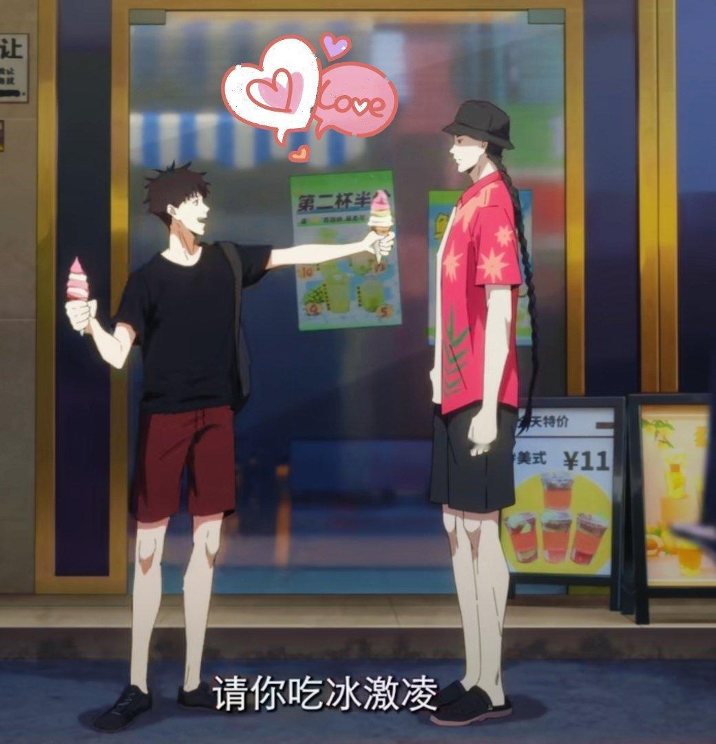 动漫仲夏狂欢季次元心动季动漫曾经的暖风漫过南亭，高影举着两支冰甜的冰淇淋跑到王爷