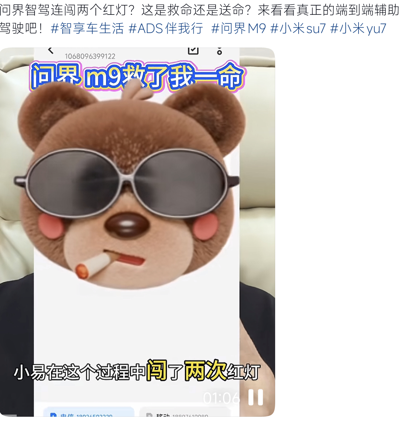 问界m9 小艺上大分了！最近有一位问界M9车主在驾驶过程中突犯低钾血症，在驾驶员