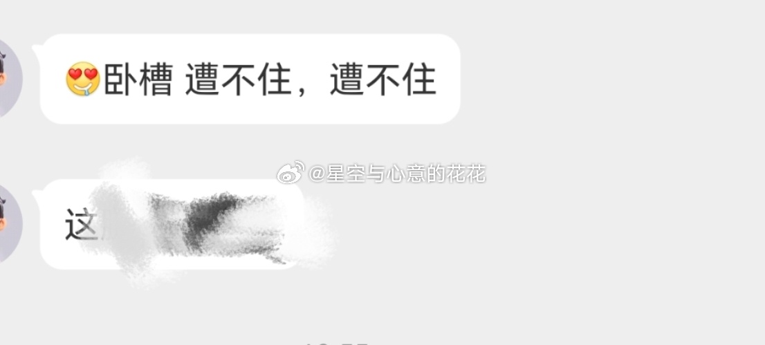 婚外试管丈夫称分居后仍承担女方社保我来了我来了我来了我来了，开始摸鱼 