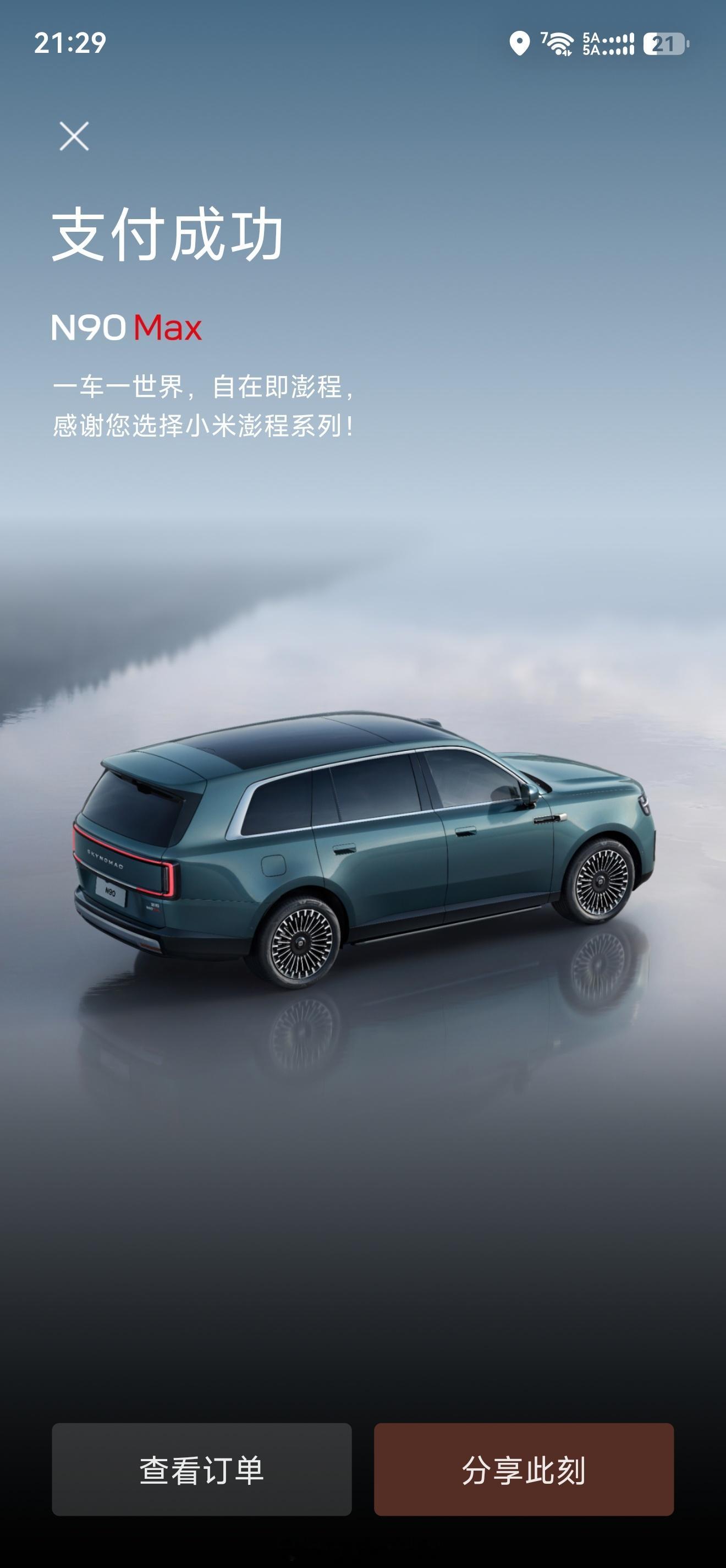 不是，这布丁啊？ 
