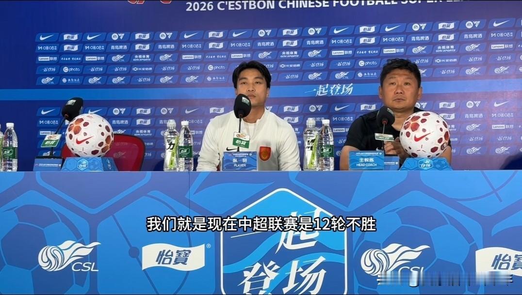 重庆铜梁龙主教练刘建业总结的球队12轮不胜的原因，大家都认同吗？

在本赛季最后