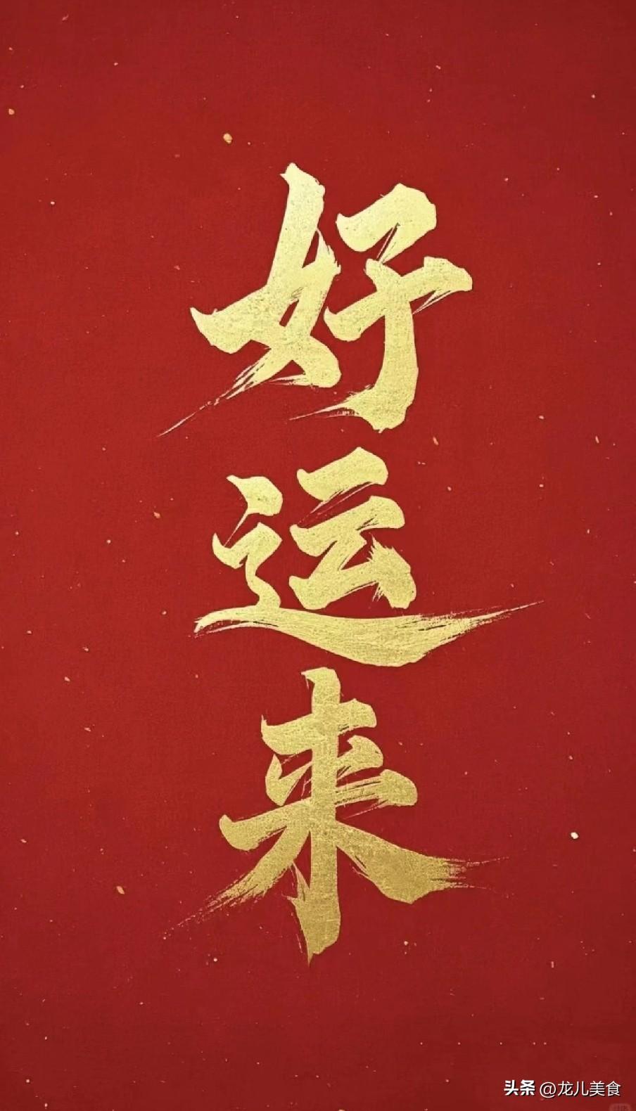 理发能转运！每月这3天是转运日，能剪霉运！
 
去小区理发时，师傅神神秘秘说每月