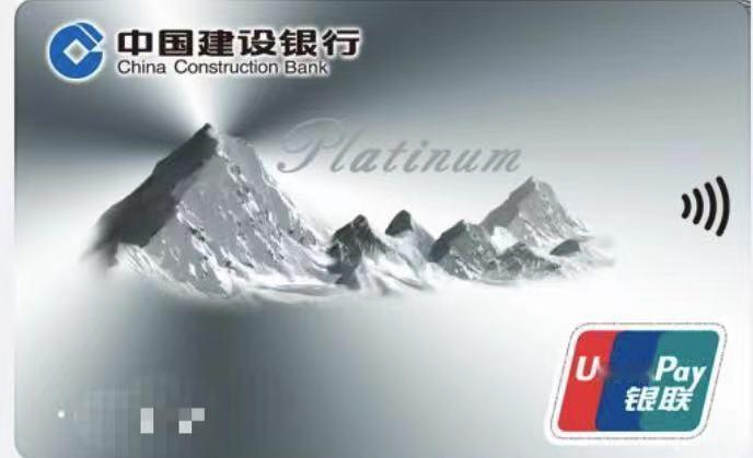 我真的建议经常出差的，办一个建行大山白的信用卡，或者带出行权益的信用卡，相比于各