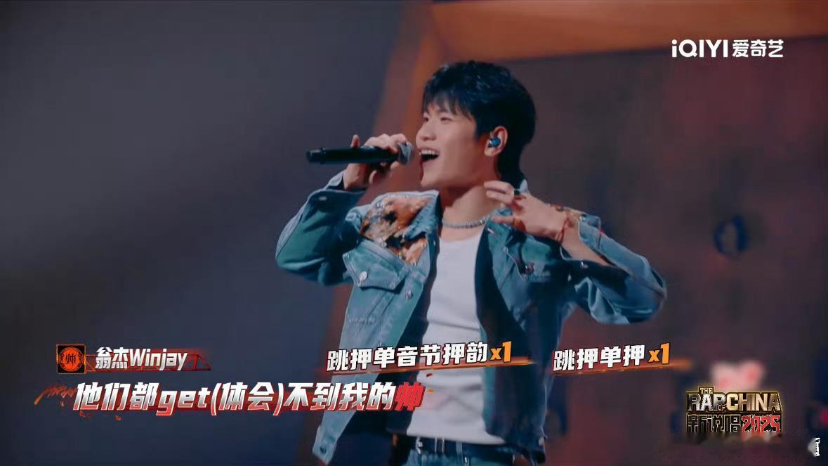 翁杰VinzT你俩根本没喝中药翁杰VinzT这对神仙组合绝了！《野渡》里慵懒嗓音