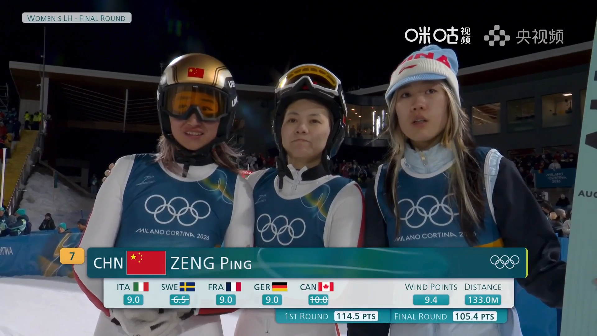 #曾坪大跳台决赛轮105.4分#米兰冬奥跳台滑雪女子大跳台决赛轮，🇨🇳中国小