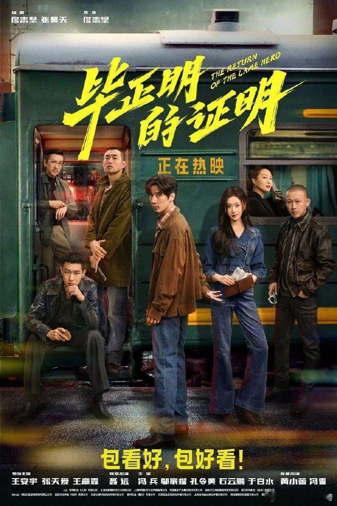 把偷东西拍得如此好看的片子 《天下无贼》后，“偷东西”拍得好看的片子屈指可数，《