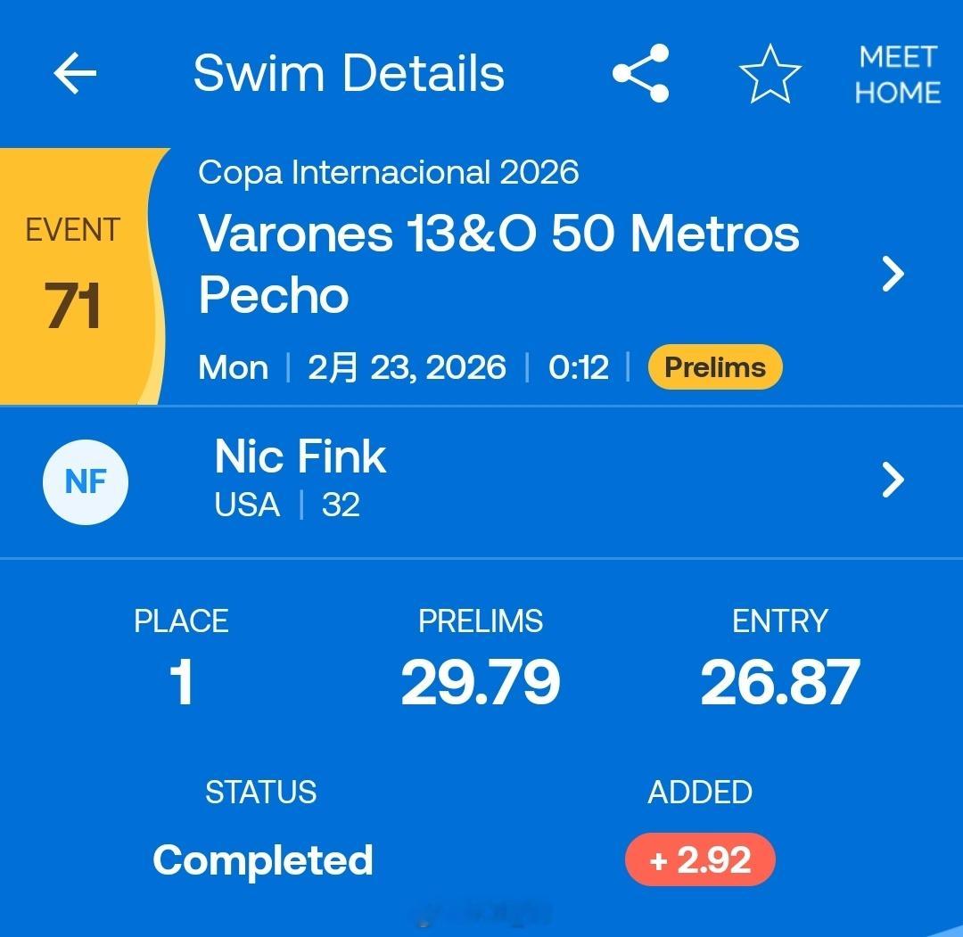 Copa Internacional 2026 墨西哥🇲🇽国际邀请赛邀请两位