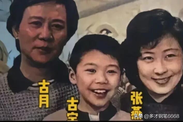 这是演员古月在80年代和家人的合影，妻子眉眼如画，笑靥如花，儿子乖巧可爱，一家人