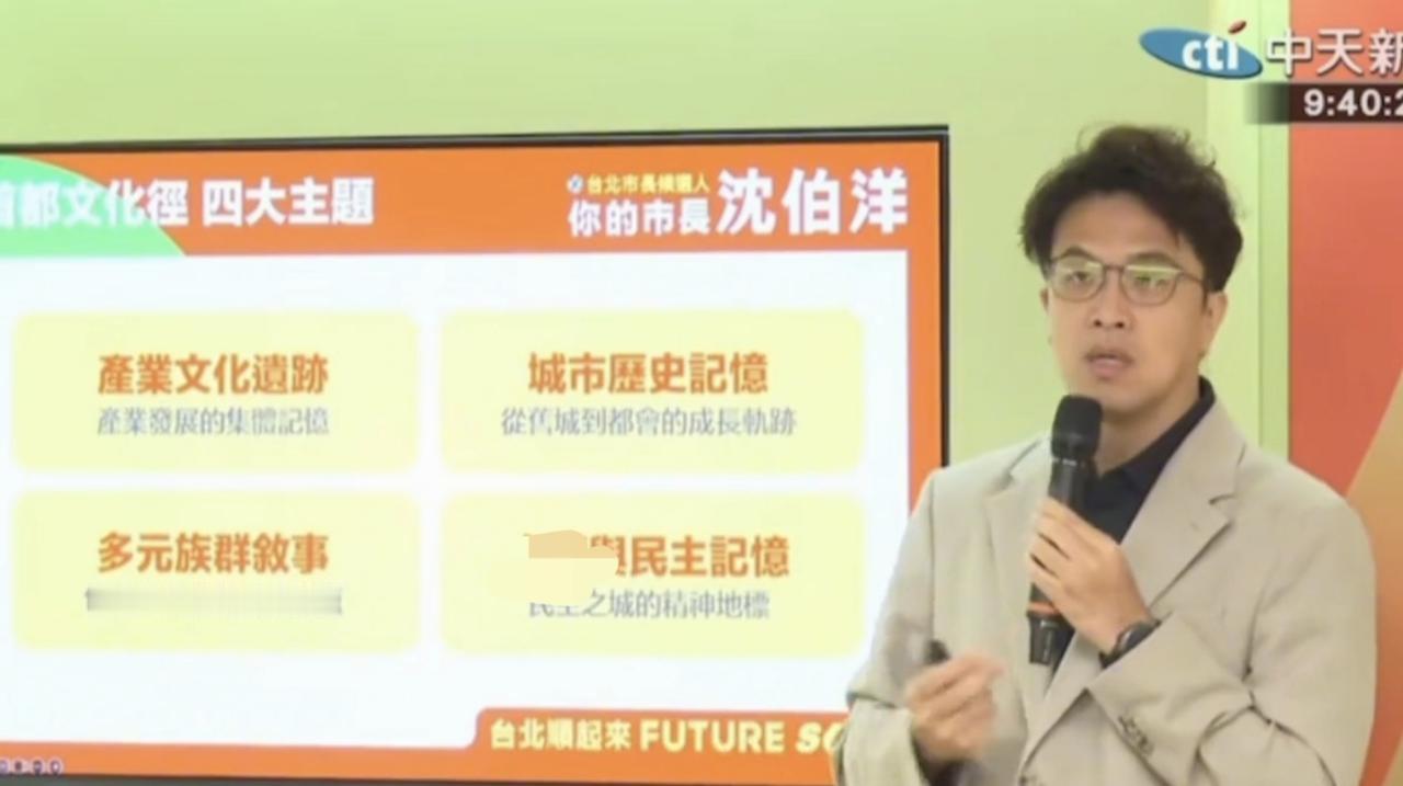 沈伯洋要讲“台北新故事”——但每一个故事都绕不开大陆

沈伯洋今天(8日)开了一