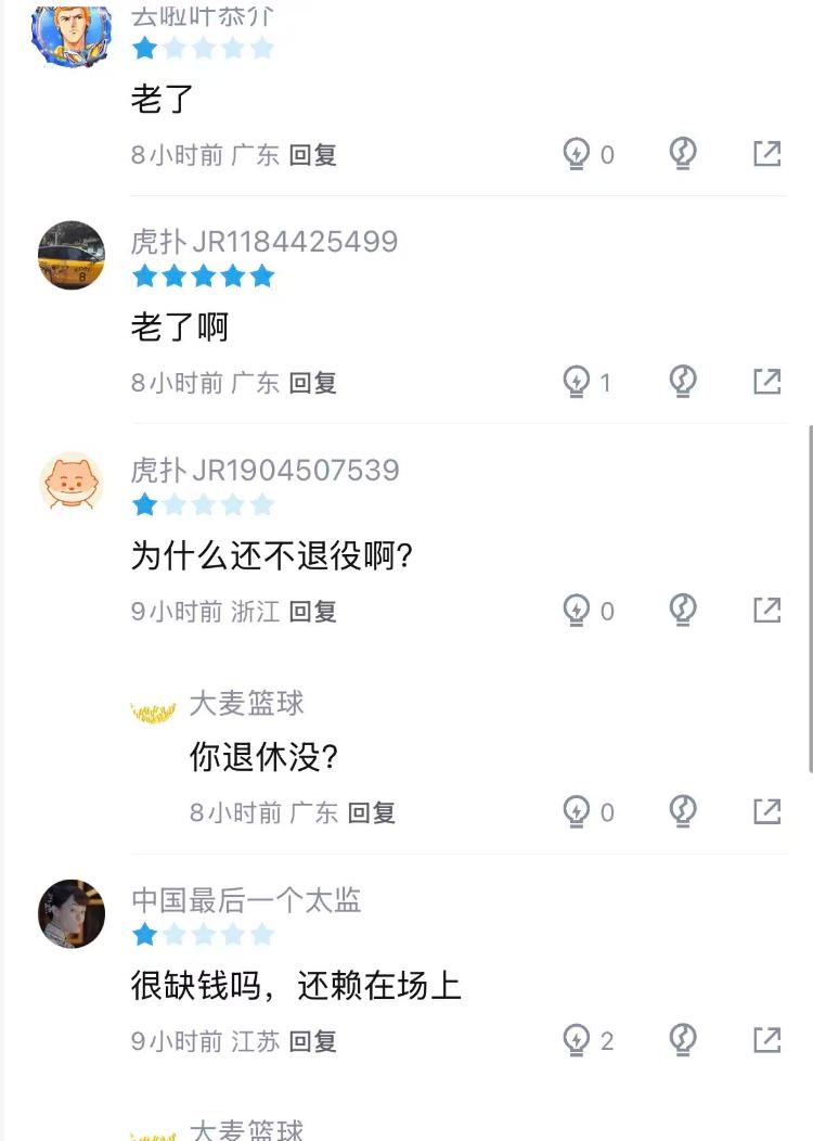 菜就是原罪！深圳2连败老将周鹏被喷麻了，球迷：又老又菜还爱指指点点

深圳2连败