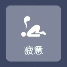 周六日还在工作的有谁