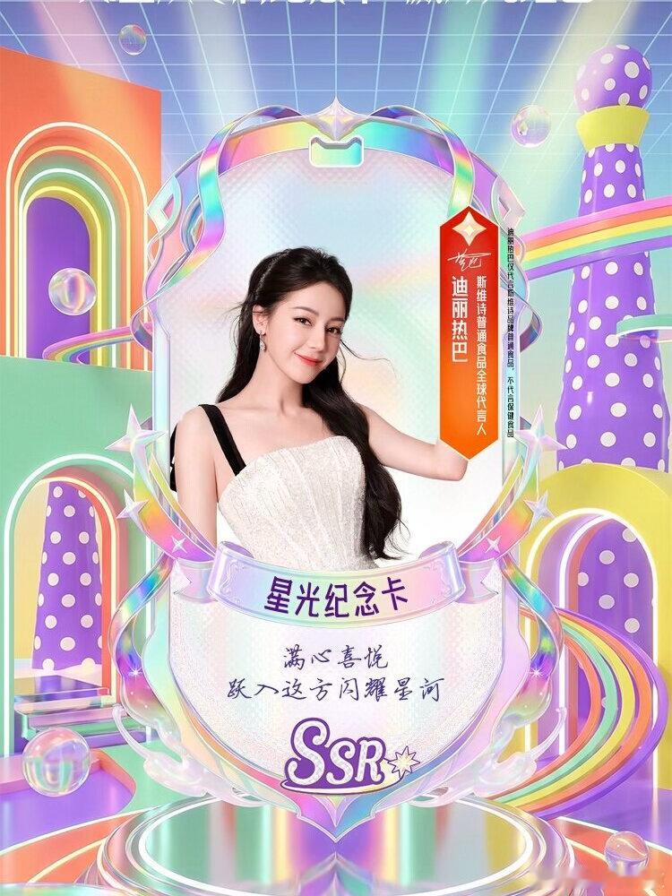 迪丽热巴迪丽热巴真正有含金量的大满贯看完热巴五大刊满贯相关资讯，忍不住入坑集卡，