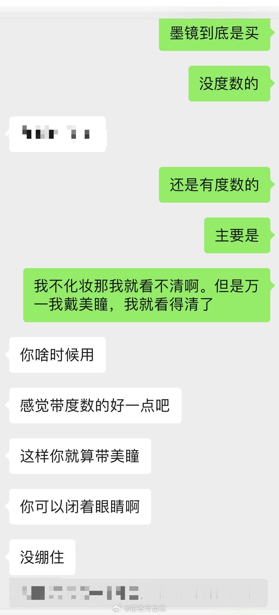 分享图片 ​​​