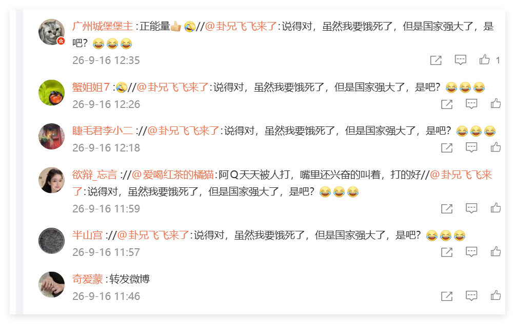 我观察到有几个人搁那阴阳怪气的说我这个帖子。你要说，那咱们把话说透了。社保医保，
